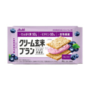Crackers & Cookies at UMall Australia