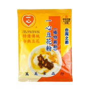Thực phẩm châu Á ở Sydney | Mua online tại Umall at UMall Australia