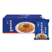 Instant Food at UMall Australia