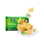 Bán chạy nhất at UMall Australia