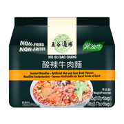 Thực phẩm ăn liền at UMall Australia