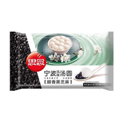 Global Frozen Dumplings at UMall Australia