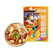 Instant Food at UMall Australia