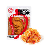 Best Sellers at UMall Australia