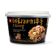 Instant Food at UMall Australia