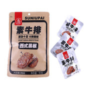Best Sellers at UMall Australia