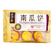 Thực phẩm châu Á ở Sydney | Mua online tại Umall at UMall Australia