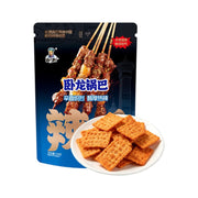 Chips at UMall Australia