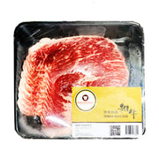Meat at UMall Australia