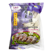 Há cảo & hoành thánh đông lạnh at UMall Australia