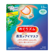 Kao Biore Cleansers & Pore Care at UMall Australia