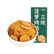 Đồ ăn vặt & kẹo ngọt at UMall Australia
