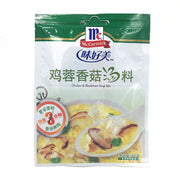 Thực phẩm khô at UMall Australia