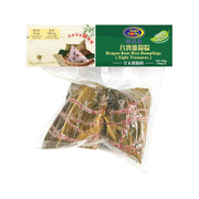 Frozen Wontons at UMall Australia
