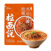 Instant Food at UMall Australia