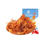 Chinese Snacks at UMall Australia
