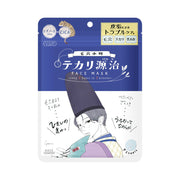 Beauty & Personal Care at UMall Australia