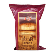 Mooncakes 2026 at UMall Australia