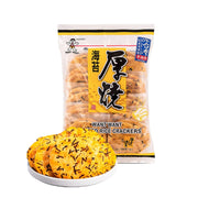 Bánh quy giòn & bánh quy ngọt at UMall Australia