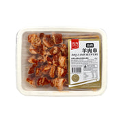 New Arrivals at UMall Australia