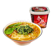 Thực phẩm ăn liền at UMall Australia