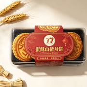 Moon Cakes at UMall Australia
