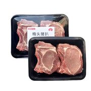 Butcher’s Weekend Cut at UMall Australia