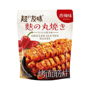 Bán chạy nhất at UMall Australia