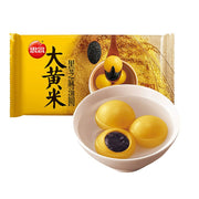 Global Frozen Dumplings at UMall Australia