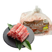 Hot Pot Picks at UMall Australia