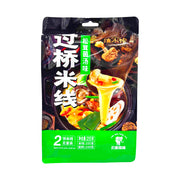 Instant Food at UMall Australia