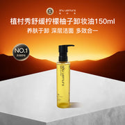 Beauty & Personal Care at UMall Australia