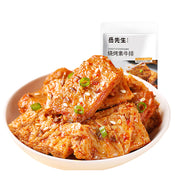 Spicy Snacks at UMall Australia