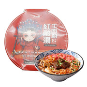 Instant Food at UMall Australia