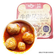 Instant Food at UMall Australia