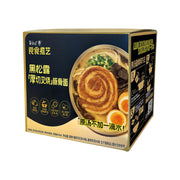 Instant Food at UMall Australia