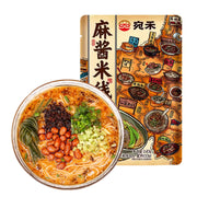 Instant Food at UMall Australia