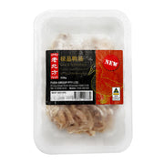 Hot Pot Essentials at UMall Australia