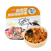 Instant Food at UMall Australia