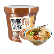 Instant Food at UMall Australia
