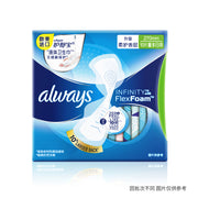 Chinese Skincare & Personal Care at UMall Australia
