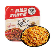 Instant Food at UMall Australia