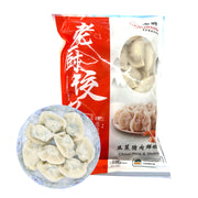 Frozen Dumplings & Wontons at UMall Australia