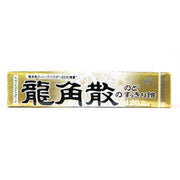 Best Sellers at UMall Australia