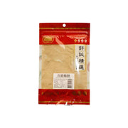 Global Pantry Picks at UMall Australia
