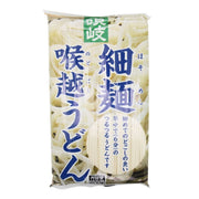 Instant Food at UMall Australia