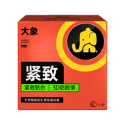 Chinese Skincare & Personal Care at UMall Australia