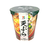 Instant Food at UMall Australia