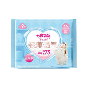 Chinese Skincare & Personal Care at UMall Australia