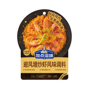 Best Sellers at UMall Australia